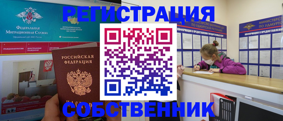 форма 3 в Волгограде