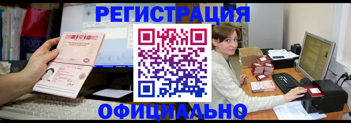найти адрес прописки в Волгограде